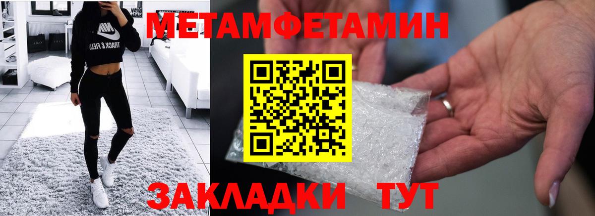 АМФ Розовый  АМФ  Краснотурьинск  Вход с VPN 