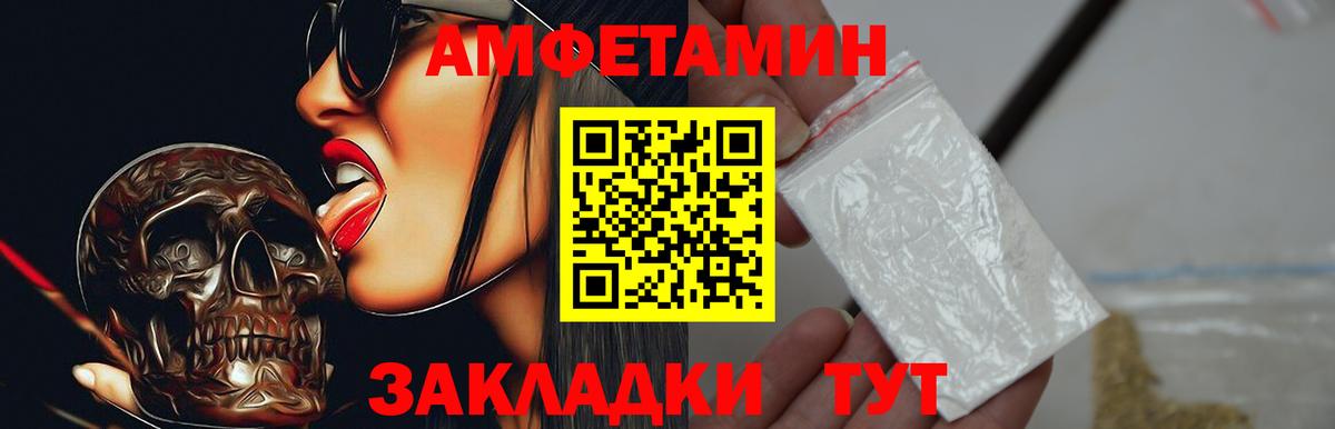 АМФ 97% Краснотурьинск