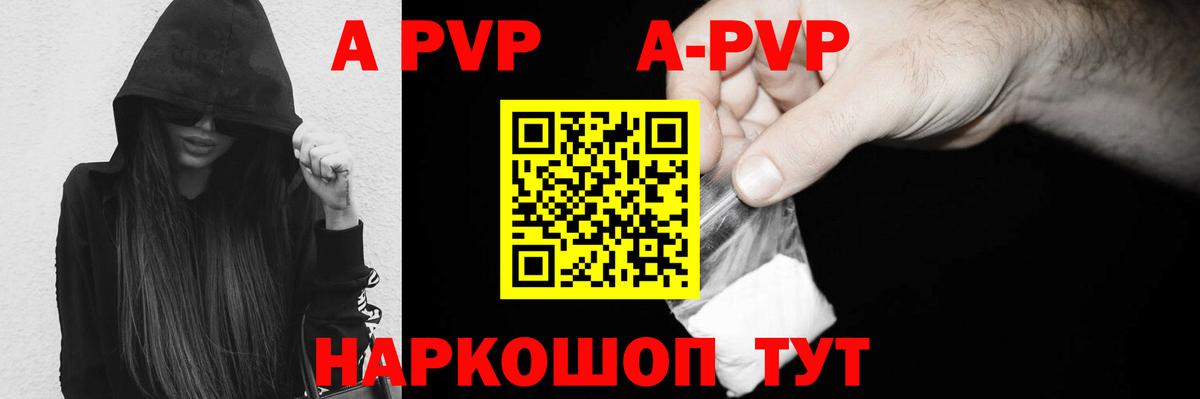 Alfa_PVP  Вход с VPN  A PVP мука  Краснотурьинск  A PVP мука 