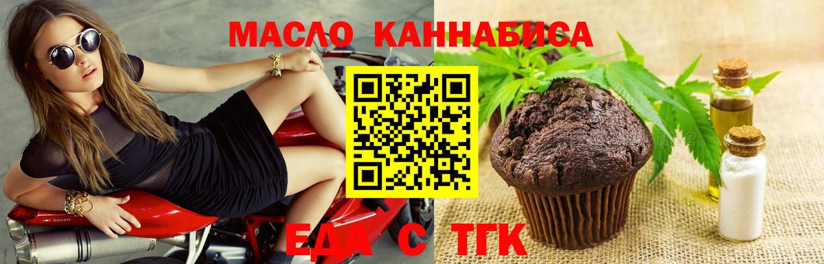 Canna-Cookies марихуана  Вход с VPN  Краснотурьинск 