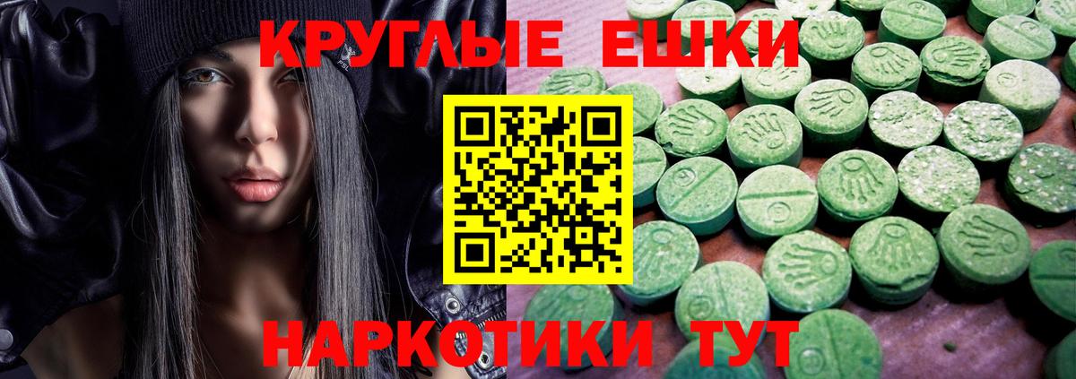 Экстази mix Краснотурьинск
