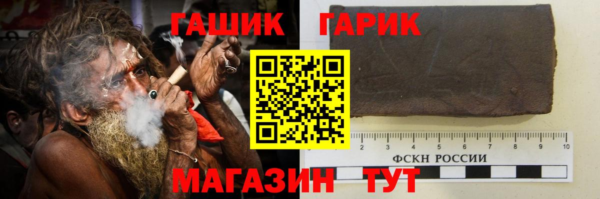 ГАШИШ Premium Краснотурьинск