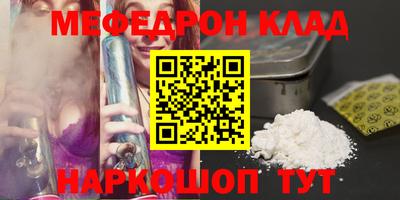 гашик Славгород