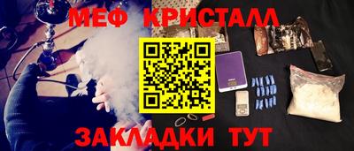 экстази Славянск-на-Кубани