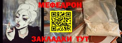 мефедрон VHQ Сланцы