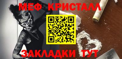 экстази Славянск-на-Кубани