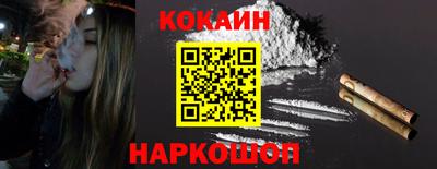 экстази Славянск-на-Кубани