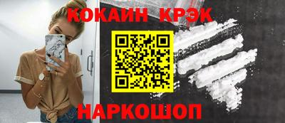 экстази Славянск-на-Кубани