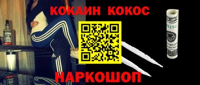 гашик Славгород