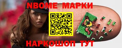 мефедрон VHQ Сланцы