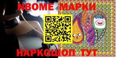 гашик Славгород