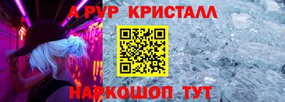 мефедрон VHQ Сланцы