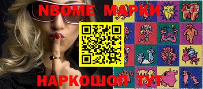 мефедрон VHQ Сланцы