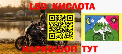 мефедрон VHQ Сланцы