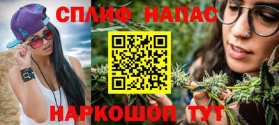 мефедрон VHQ Сланцы
