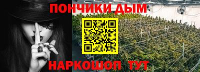 гашик Славгород
