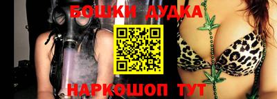 экстази Славянск-на-Кубани