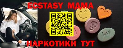 мефедрон VHQ Сланцы