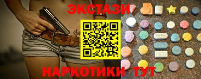 мефедрон VHQ Сланцы