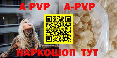мефедрон VHQ Сланцы