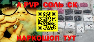 мефедрон VHQ Сланцы