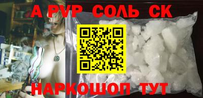 мефедрон VHQ Сланцы