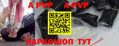 мефедрон VHQ Сланцы