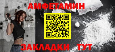 экстази Славянск-на-Кубани