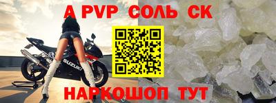мефедрон VHQ Сланцы