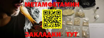 мефедрон VHQ Сланцы