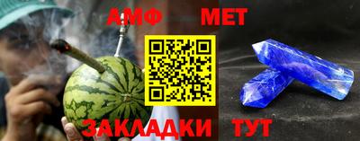 гашик Славгород