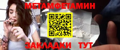 экстази Славянск-на-Кубани