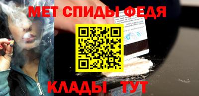 мефедрон VHQ Сланцы