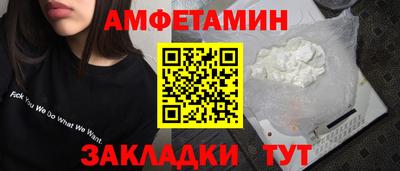 экстази Славянск-на-Кубани