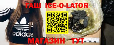гашик Славгород