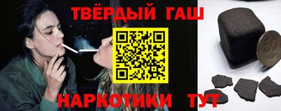 гашик Славгород