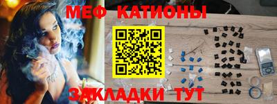 гашик Славгород
