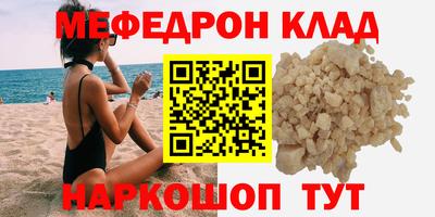 гашик Славгород