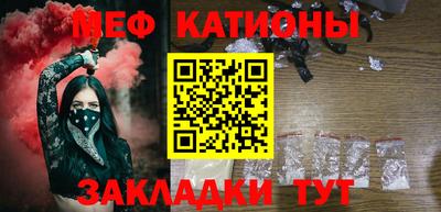 мефедрон VHQ Сланцы