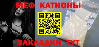 экстази Славянск-на-Кубани