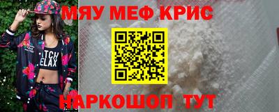мефедрон VHQ Сланцы
