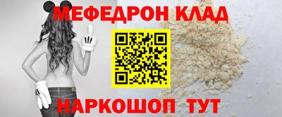 гашик Славгород