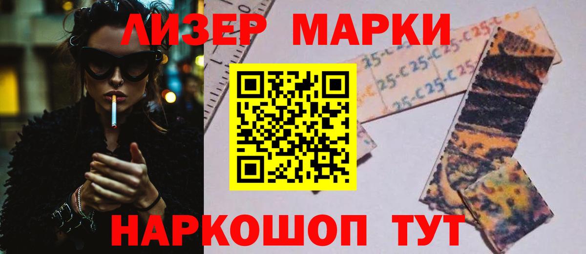 LSD-25 экстази кислота Краснотурьинск