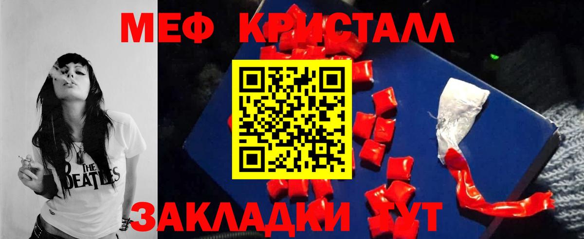 Краснотурьинск  ссылка на мегу вход  Мефедрон  Мефедрон мяу мяу  Мефедрон 4 MMC  сколько стоит  Вход с VPN  МЕФ 