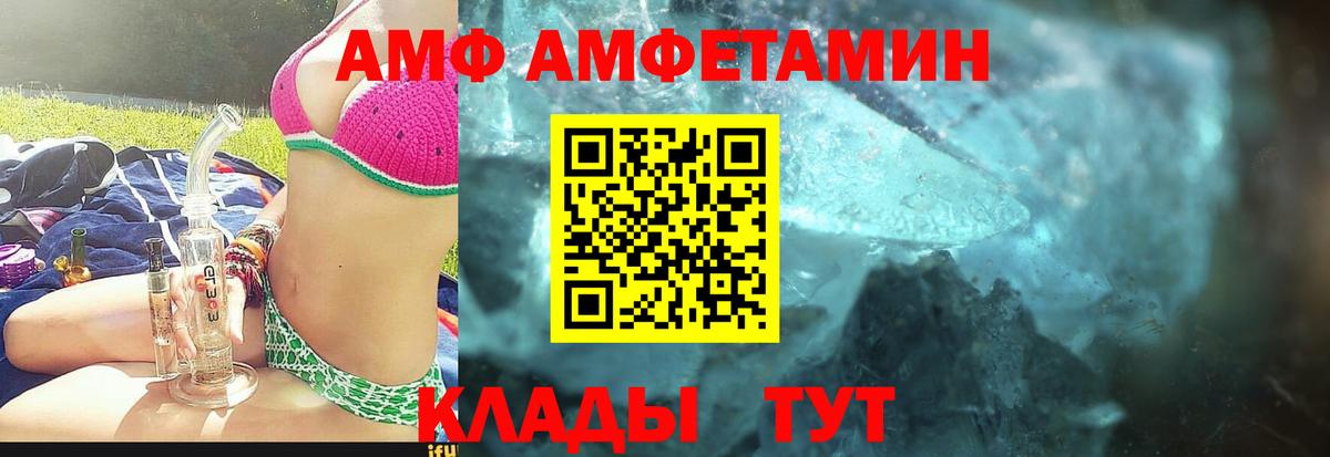 Первитин Декстрометамфетамин 99.9% Краснотурьинск