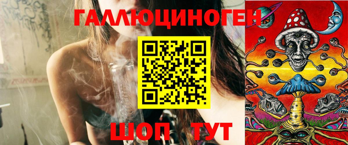 Краснотурьинск  Галлюциногенные грибы GOLDEN TEACHER  Вход с VPN  Псилоцибиновые грибы ЛСД 