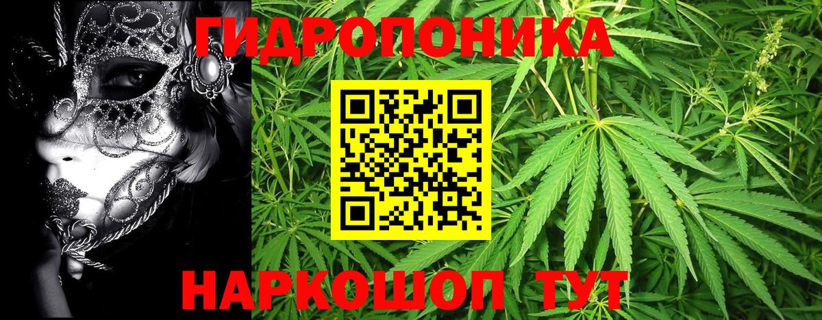Каннабис THC 21%  Канабис сатива  Вход с VPN  Краснотурьинск 